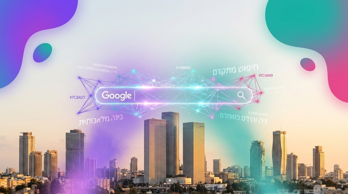 תמונה ראשית