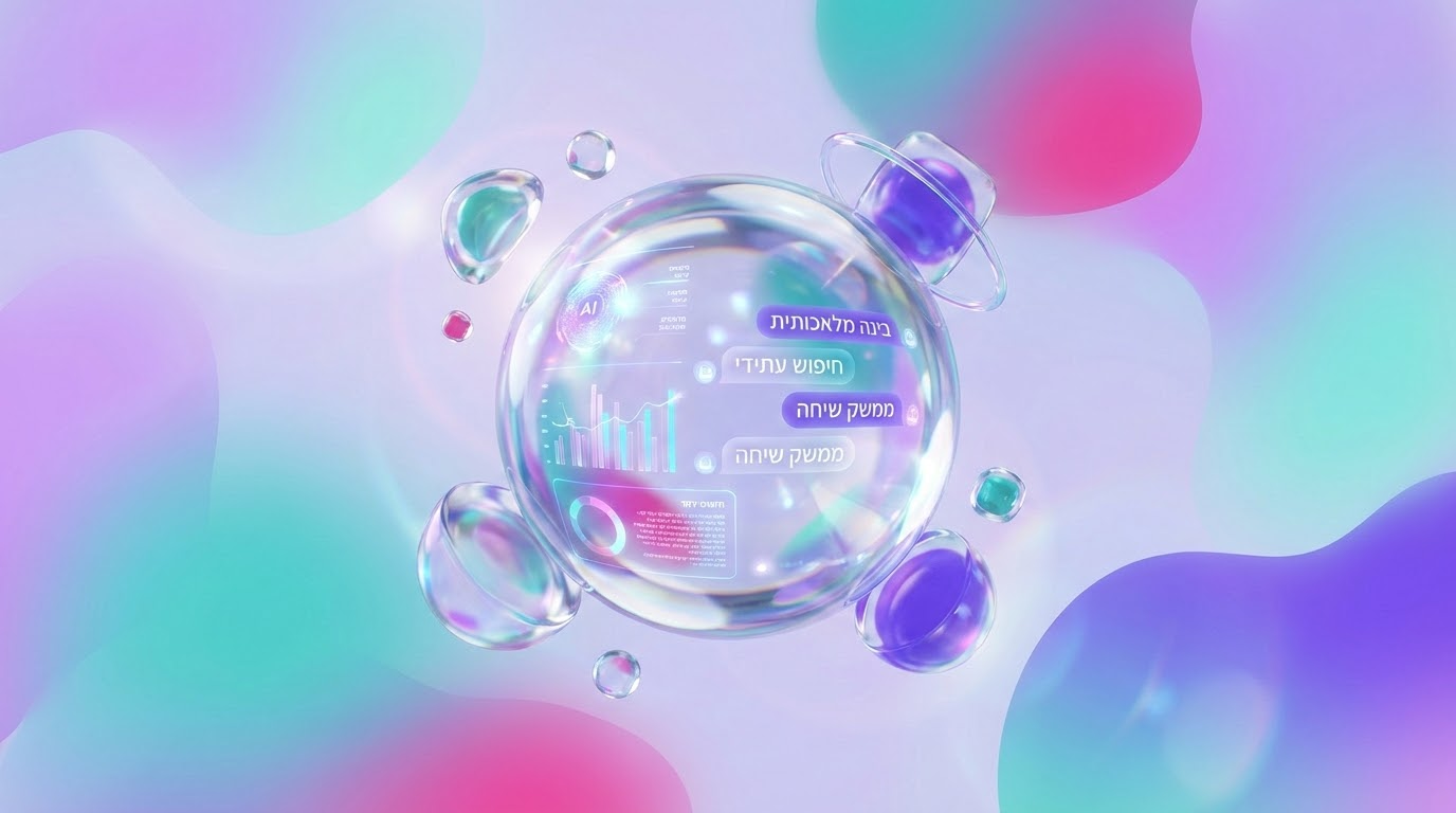 מגמות עתידיות בלמידת מכונה וקידום אתרים — תרשים מגמות